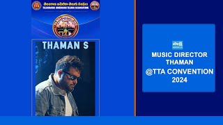 Music director Thaman  at TTA Mega Convention 2024 | Seattle, USA |@SakshiTV