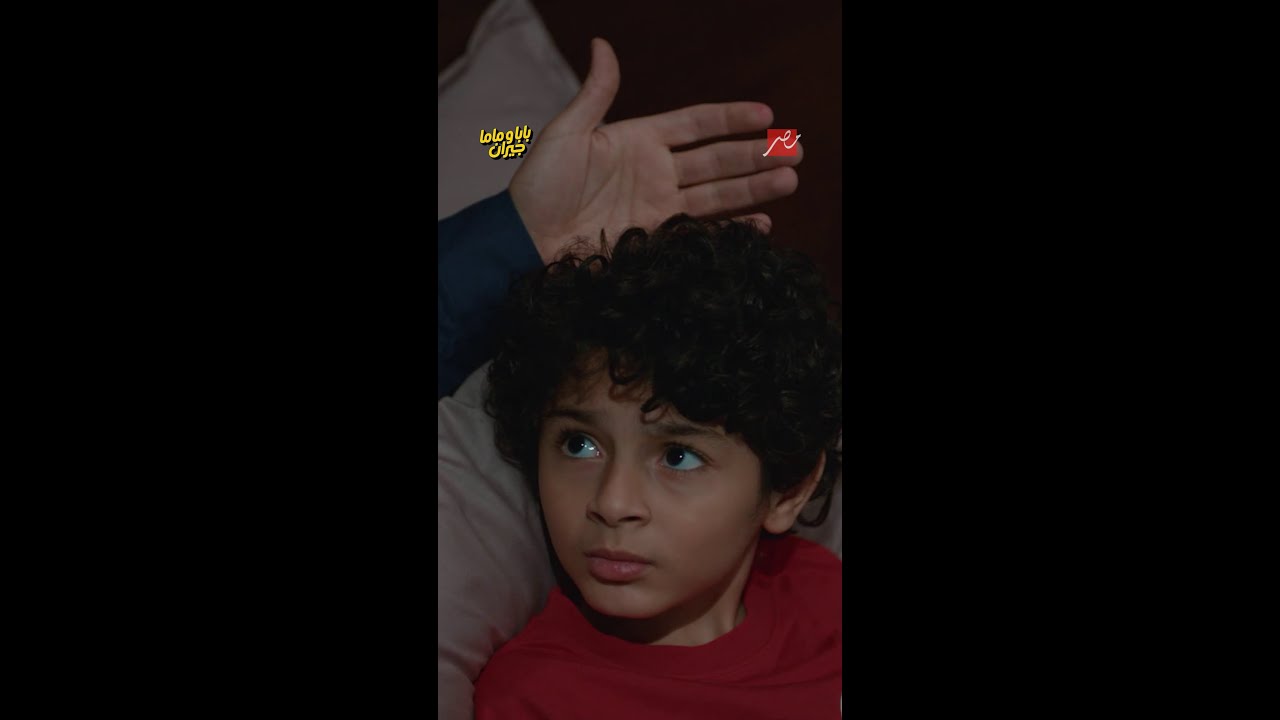 بعد الطلاق.. كلمة من ولادك ممكن توجع ألف مرة!