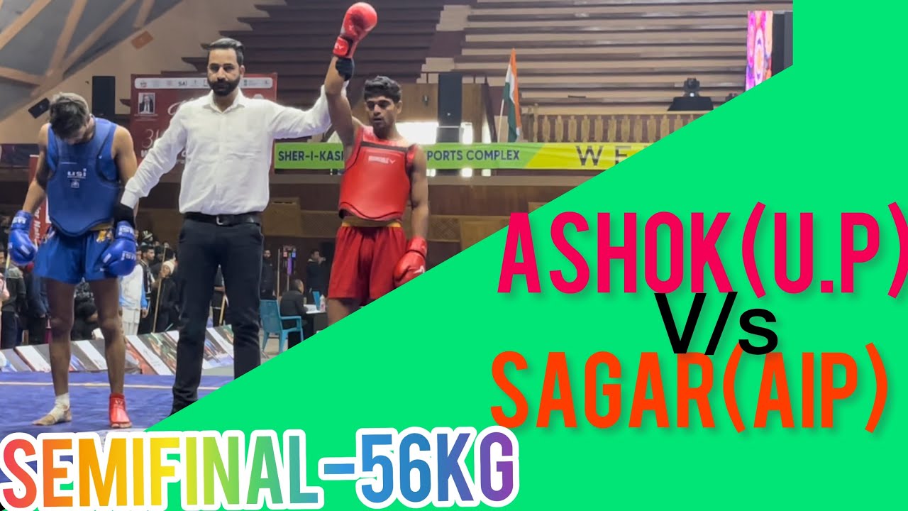Semifinal-56kg Ashok Yadav v/s Sagar Dahiya(AIP) #wushu #national #championship #srinagar #kashmir