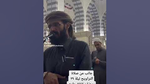 #الحسن_السليماني #تلاوة_خاشعة #تلاوات #تلاوات_خاشعة #تلاوة #تلاوة_مميزة #تلاوة_هادئة
