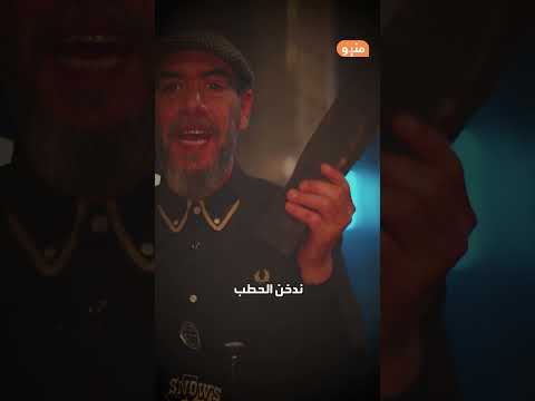 لماذا الحطب مهم