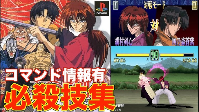 Rurouni Kenshin: Meiji Kenkaku Romantan: Ishin Gekitou Hen (PS1 / 1996) -  Himura Kenshin [LongPlay] 