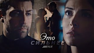 картинка: Serdar & Zehra - Это сильнее меня
