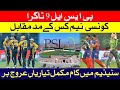 PSL 9 complete schedule - HBL PSL 9 - Pakistan Super League 9 schedule