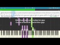 ♫ RAABTA (Easy to Advanced) || Piano Tutorial + Music Sheet + MIDI with Lyrics