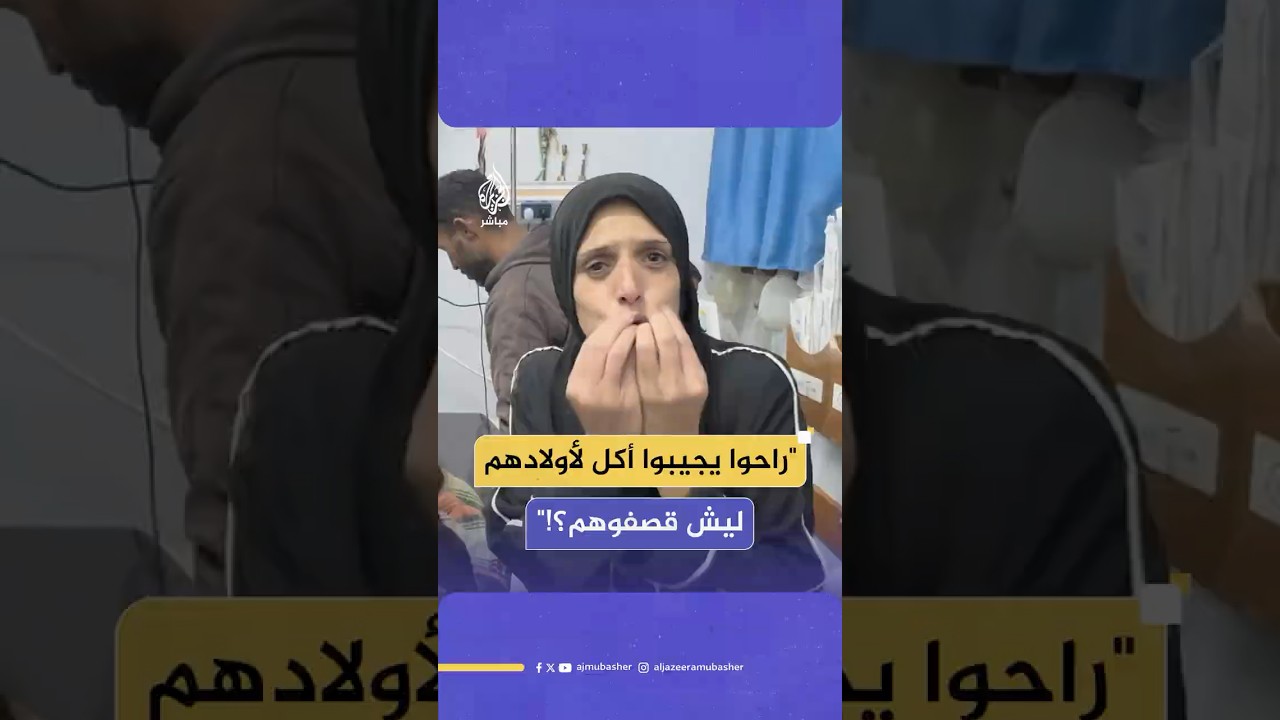 رهف أبو سيف.. طفلة غزّية فقدت والديها بقصف للاحتلال وهما يحاولان توفير الطعام لسدّ جوع أبنائهما