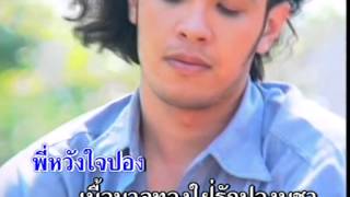 คู่ทาส - ยรรยงค์ เสลานนท์ ( สุนทราภรณ์ Suntaraporn | Official Master ต้นฉบับเดิม ) KARAOKE