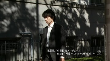 映画「行きずりの街」（11月20日公開）の予告編