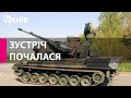 Німеччина передасть Україні зенітні танки Gepard