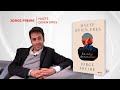 Conversaciones deusto con jorge freire autor de hazte quien eres