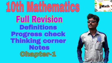 ||10th Maths||Chapter-1||Definitions||Note||Progress Check||Thinking corner|| Full Revision||