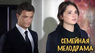картинка: ПРЕДАТЕЛЬСТВО, ЛЮБОВНЫЙ ТРЕУГОЛЬНИК И СМЕРТЕЛЬНЫЕ ИГРЫ! ОТ ЭТОГО ФИЛЬМА НЕВОЗМОЖНО ОТОРВАТЬСЯ!