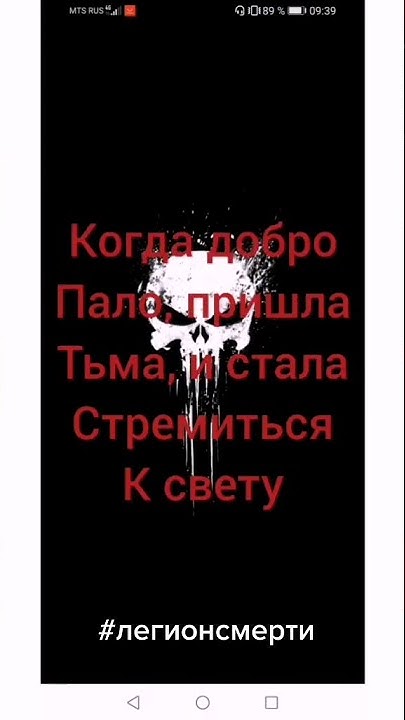 легион смерти зовёт - YouTube