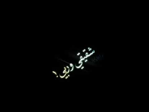 صحبي يا صحبي لو يوم فرقت هيولع قلبي