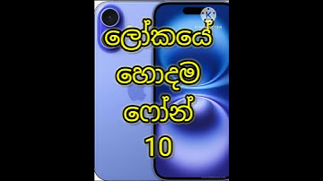 TOP 10 best Mobile phone processor 2024# TOP 10 Mobile processors # Best processors 2024 Mobil Tech