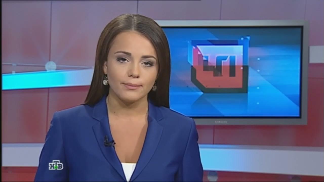 Дарья собкалова 2012 год нтв. 2014 чп и программа. Авария в курской области вчера в хомутовском районе. Ведущая чп на нтв дарья собкалова. Нтв чрезвычайное происшествие.