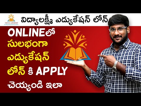 How to Apply Vidyalakshmi Loan in Telugu | Vidyalakshmi Education Loan in Telugu | Education Loan