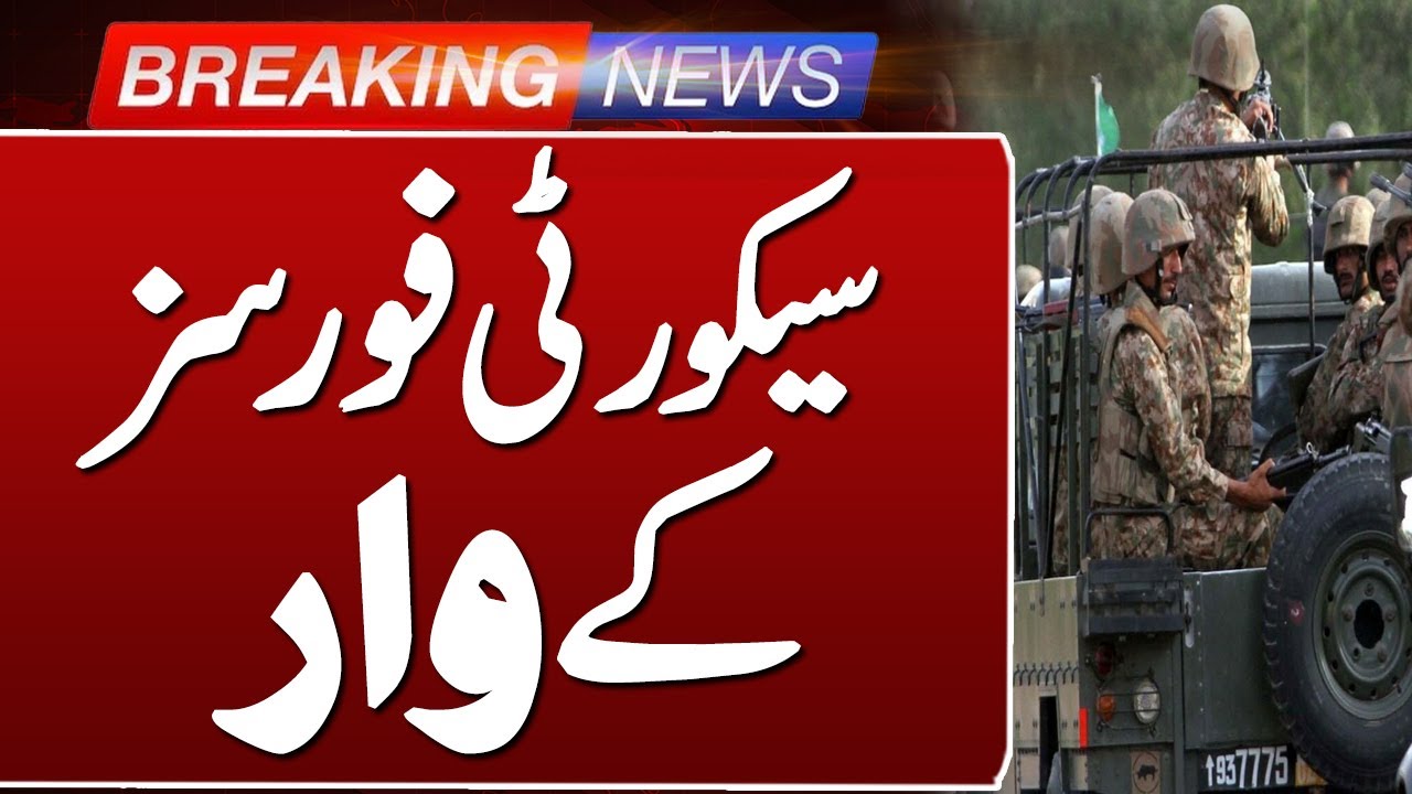 Security Forces Launch Major Operation | Breaking News | Such News