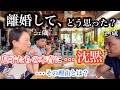 国際結婚→離婚　そして半年後、息子たちとの再会。離婚について彼らの本音とは⁉️