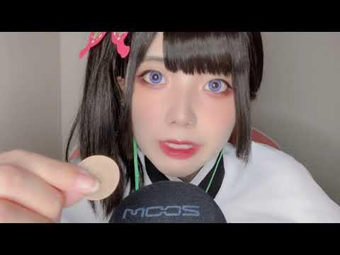 [鬼滅の刃ASMR]栗花落カナヲ ささやきロールプレイ Demon Slayer Japanese Cosplay