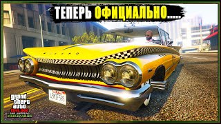 13 изменений в GTA Online, добавленных с обновлением 