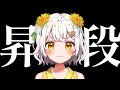 【将棋】今日、昇段します【VTuber】