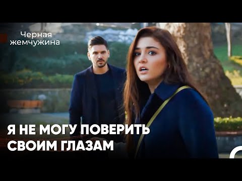 Самые Грустные Сцены #5 - Черная Жемчужина