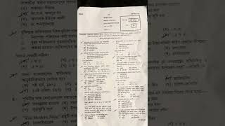 Dinajpur board Bgs Ssc 2026 Mcq solve