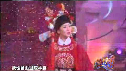 ZHANG Yan - Emperor's Female "Son-in-Law"  张燕 女驸马 安徽黄梅戏 - DayDayNews