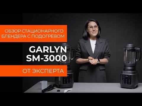 Подробный обзор блендера