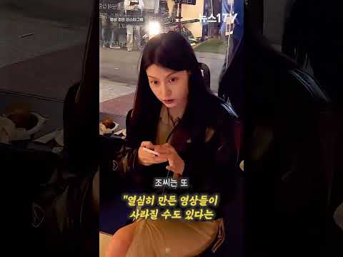 <strong>조민</strong> 유튜브에 무슨 일?…30만 구독자 앞두고 해킹