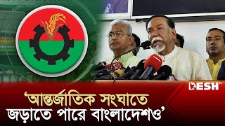 বিএনপি ক্ষমতায় গেলে সিটিজেন আর্মি তৈরি করবে: মেজর হাফিজ | Citizen Army | BNP News | Desh TV