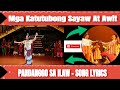 Pandanggo Sa Ilaw - Song Lyrics