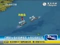 台湾海巡船巡航钓鱼岛，恰遇日本议员登岛视察！