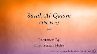 Surah Al Qalam The Pen   068   Imad Zuhair Hafez   Quran Audio