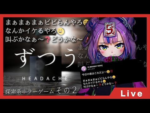 未開封 死亡的観測 BOOGEY VOXX ブギボ BOOGEY VOXX -Official- в X: „🍥 ぶぎぼの3rd 🔩 2021.10.29