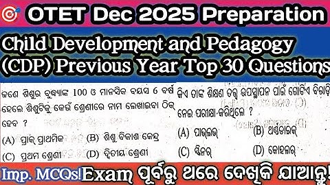 CDP Previous Year Most Important Questions For OTET 2025 SOTET OSSTET Assistant Teacher JT