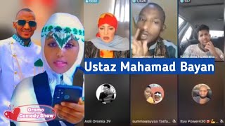Download Lagu ustaz mahamad bayan MP3