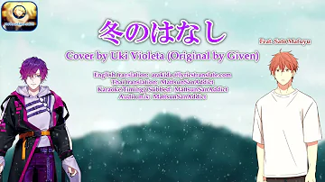 [THAISUB & ENGSUB] Uki Violeta (Feat. Sato Mafuyu) – Fuyu no hanashi (冬のはなし)