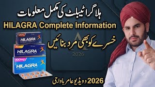 How to Increase Stamina and Power Naturally | مردانہ طاقت بڑھانے کا طریقہ