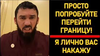 Даудов жестко оторвал СОВЕТ ТЕЙПОВ Ингушетии