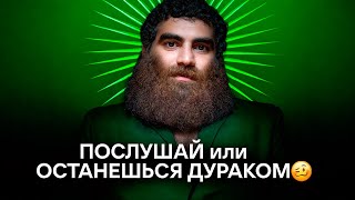 видео: Важная СПОСОБНОСТЬ для ТЕБЯ! Арсен Маркарян картинка: Важная СПОСОБНОСТЬ для ТЕБЯ! Арсен Маркарян