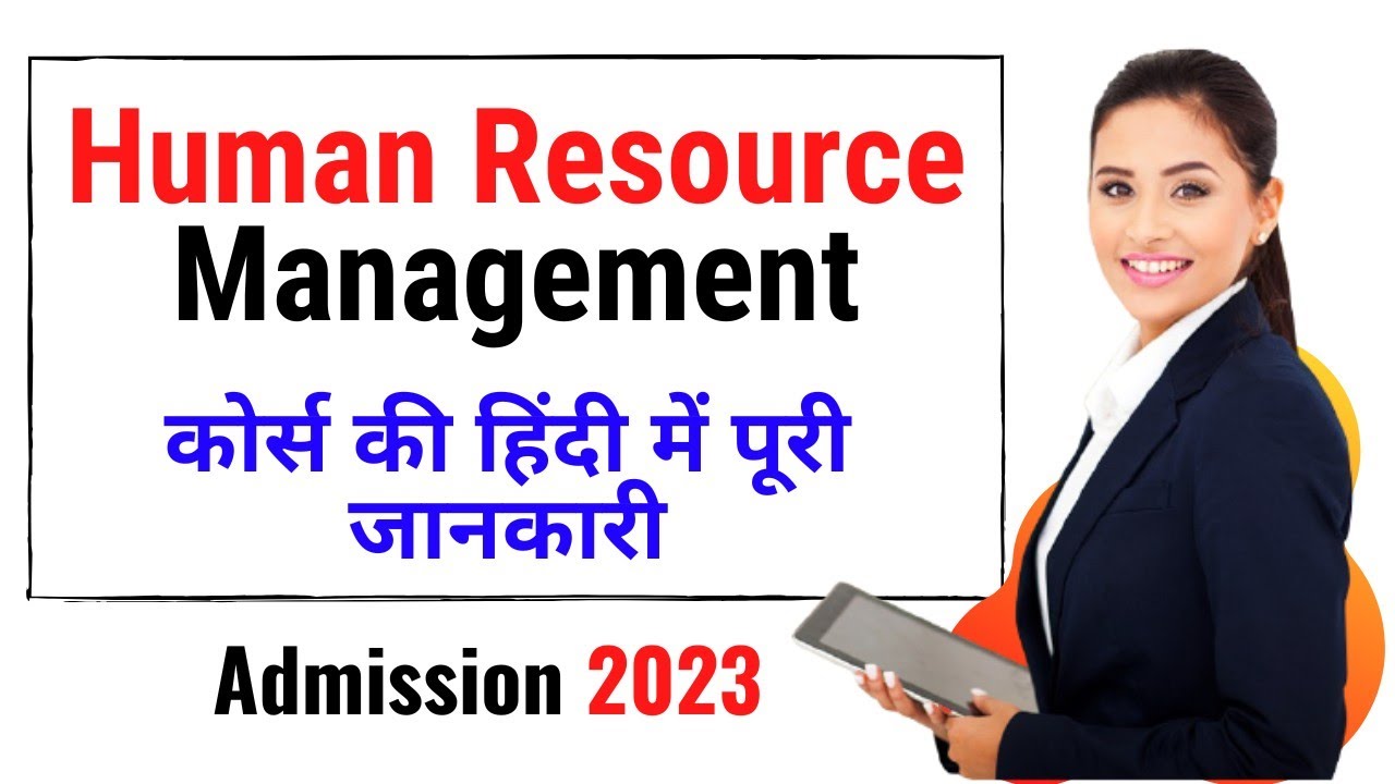 coursework human resource management