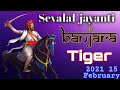 Sevalal jayanti status2021 from suresheditor95