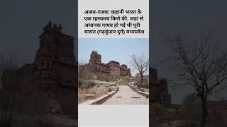 #rajput #kshatriya #rajputculture #history #motivation #shorts #1million #explore