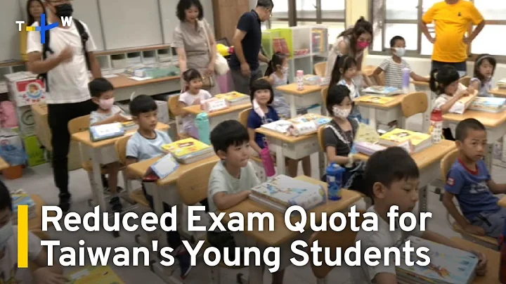Reduced Exam Quota for Taiwan's Young Students Amid Youth Mental Health Crisis | TaiwanPlus News - DayDayNews