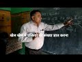 Multiplication of two numbers l length × breadth l arrangement of students in rows and columns l
