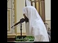 قال رب احكم بالحق الشيخ منصور السالمي من انتاج قناة افنان للقران الكريم قال رب احكم بالحق الشيخ منصور السالمي من انتاج قناة افنان للقران الكريم