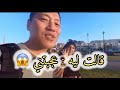 فيديو عجيب فتاة مغربية تتحرش بسائح كوري في ساحة مسجد الدار البيضاء مترجم فيديو عجيب فتاة مغربية تتحرش بسائح كوري في ساحة مسجد الدار البيضاء مترجم