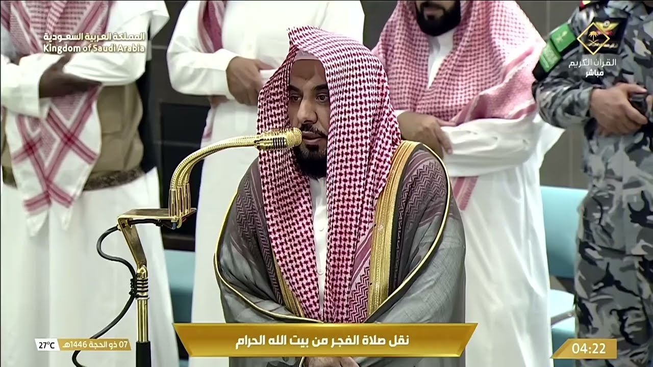 الشيخ #عبدالله_الجهني يعود بهذه الفجرية الماتعة بلمسات حجازية خاشعة من آل عمران | ٧-١٢-١٤٤٦ هـ